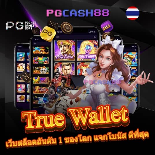 ฝาก 1 รับ30 วอ เลท