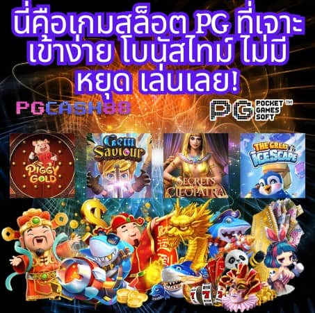 ฝาก 1 รับ30 วอ เลท