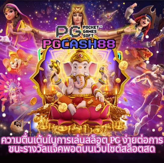 ฝาก 1 รับ30 วอ เลท