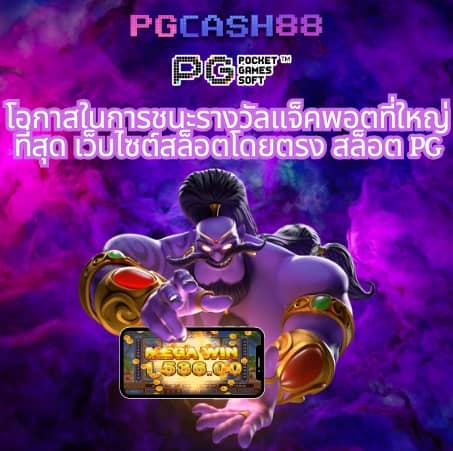 ฝาก 1 รับ30 วอ เลท